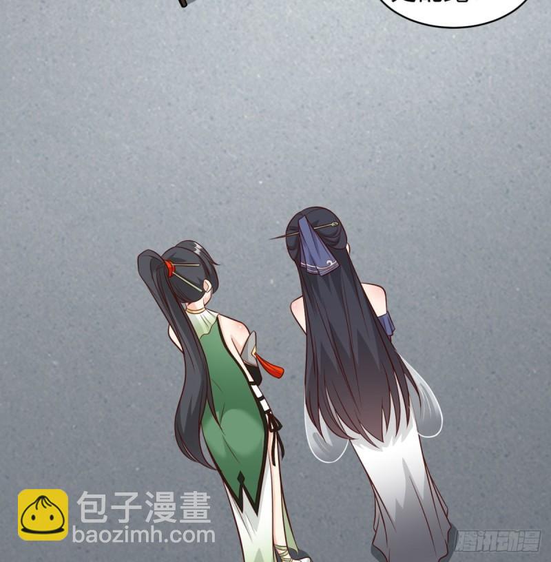 逃之夭夭82