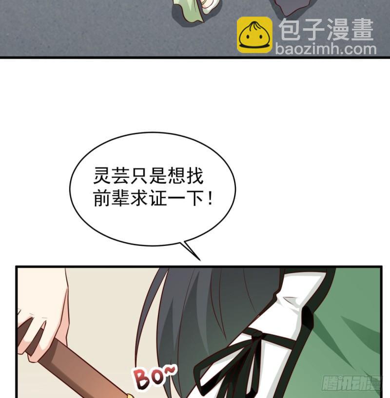 逃之夭夭83