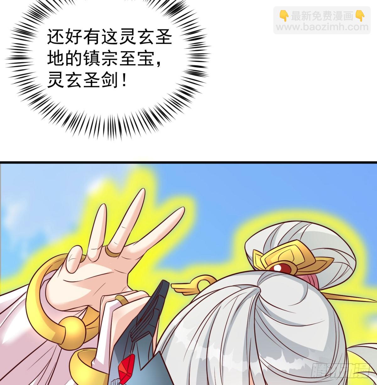 无耻之徒15