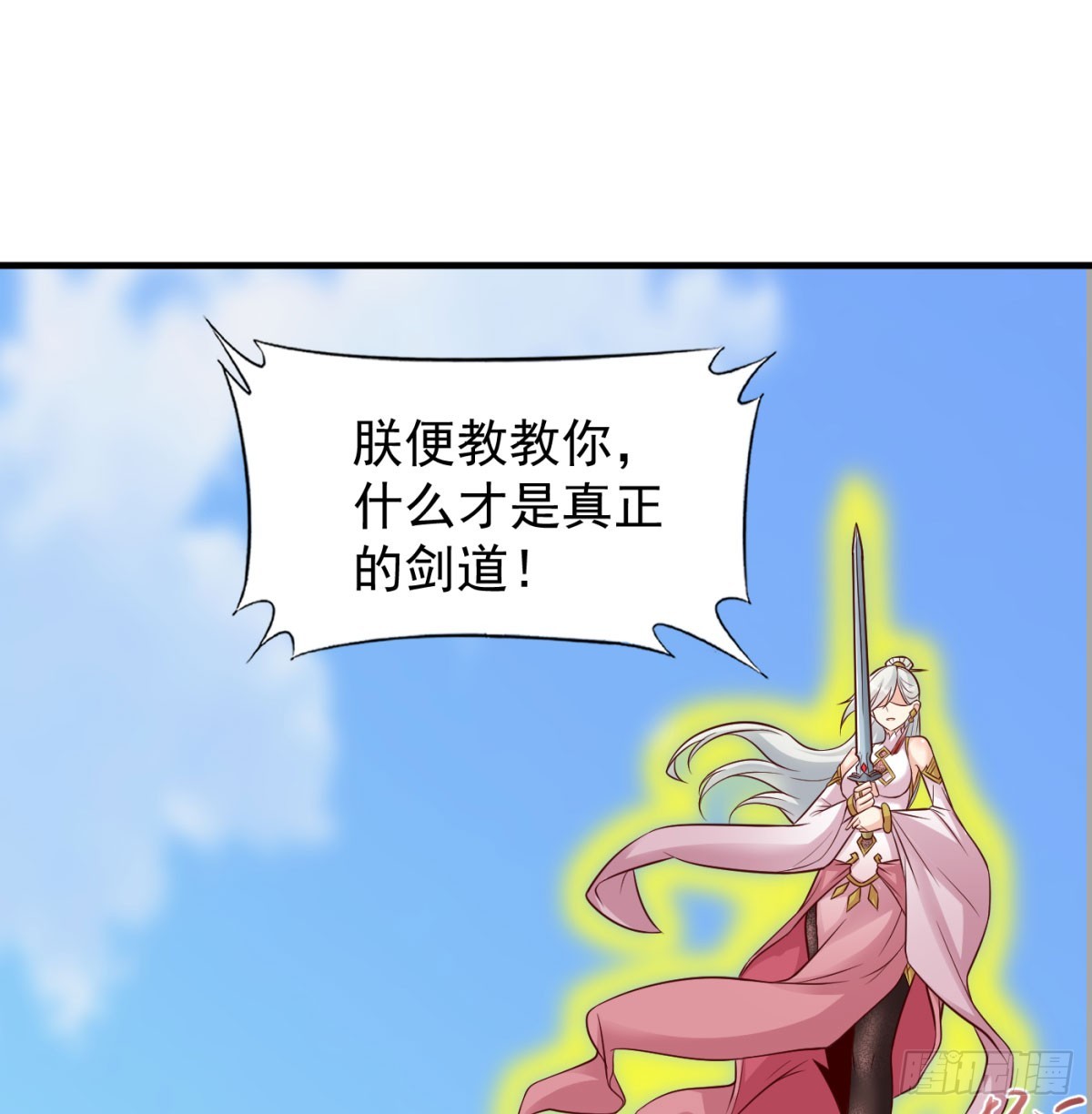 无耻之徒20