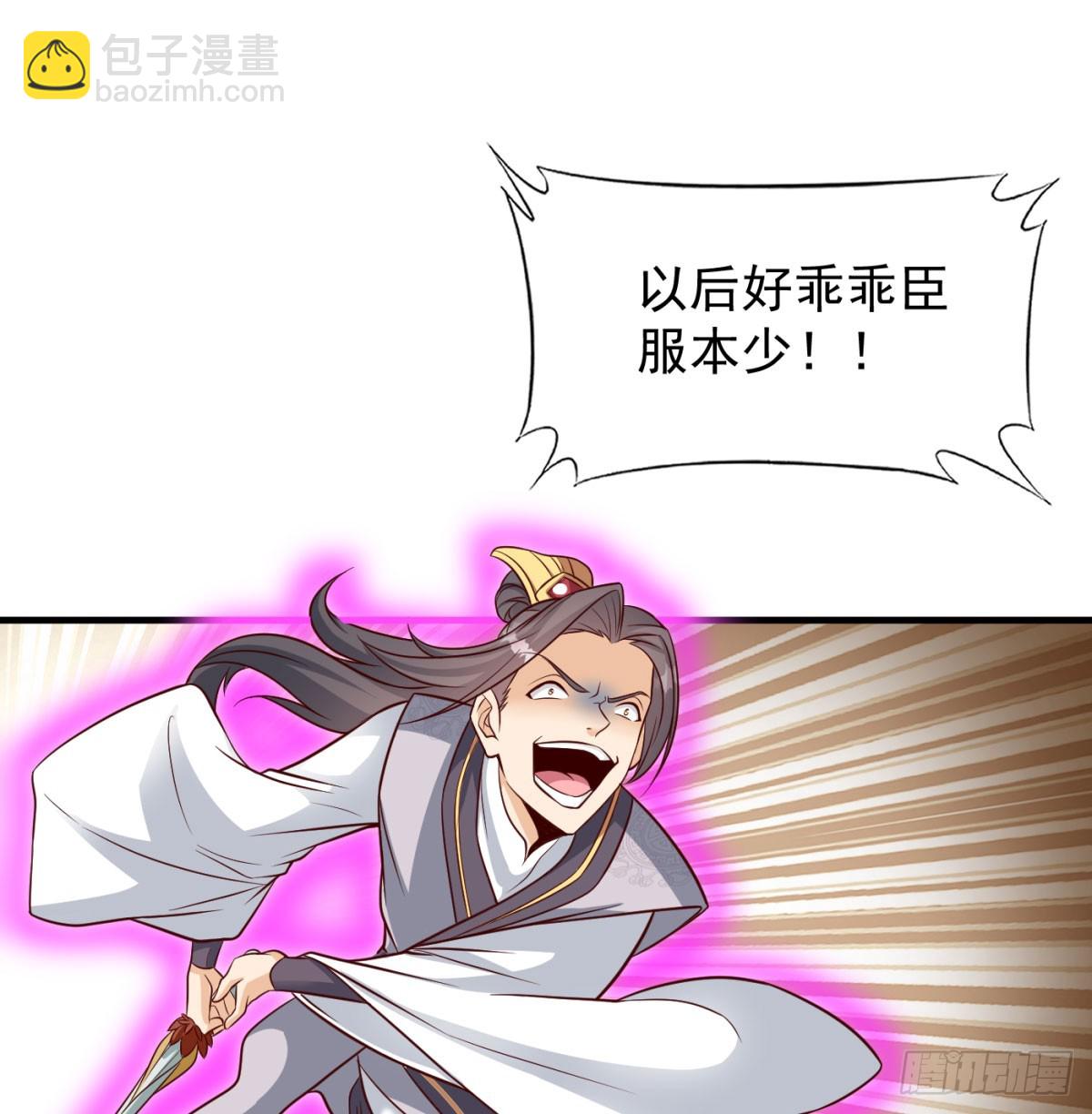 无耻之徒4