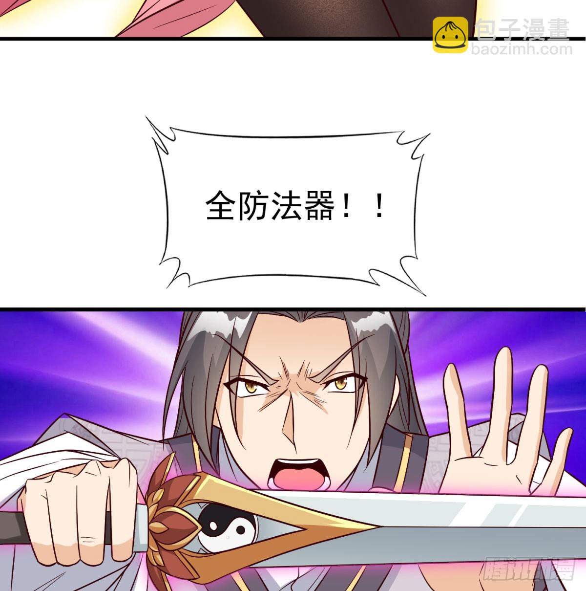 无耻之徒51