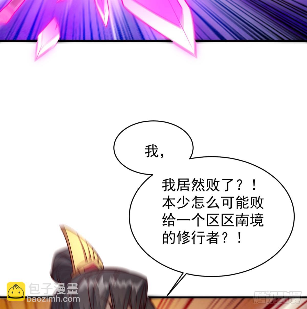 无耻之徒55