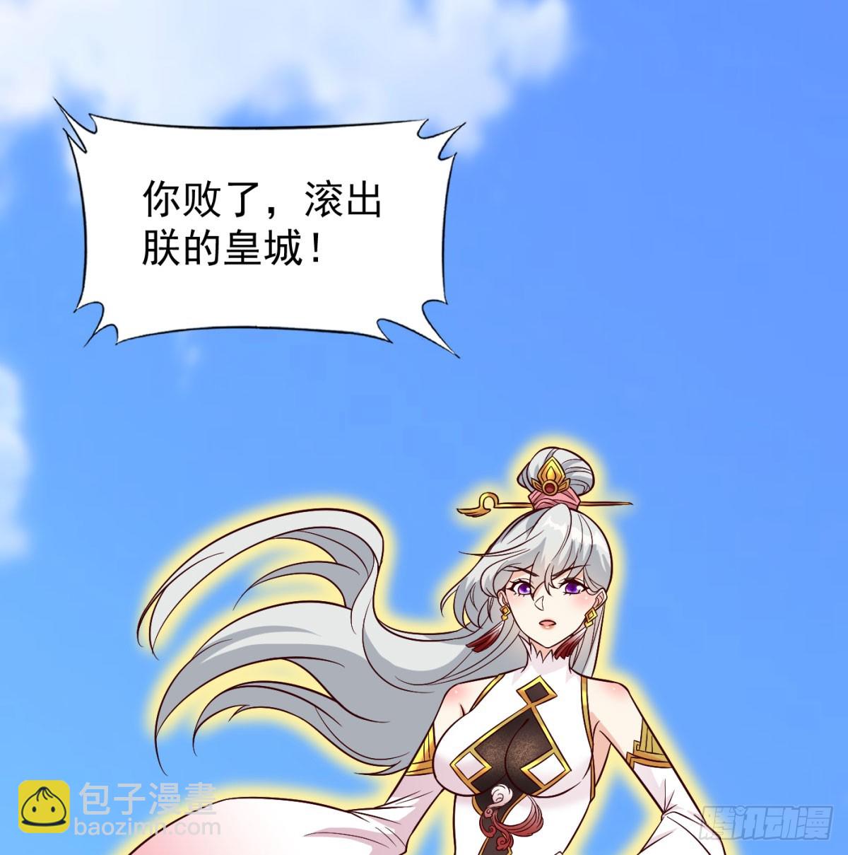 无耻之徒61