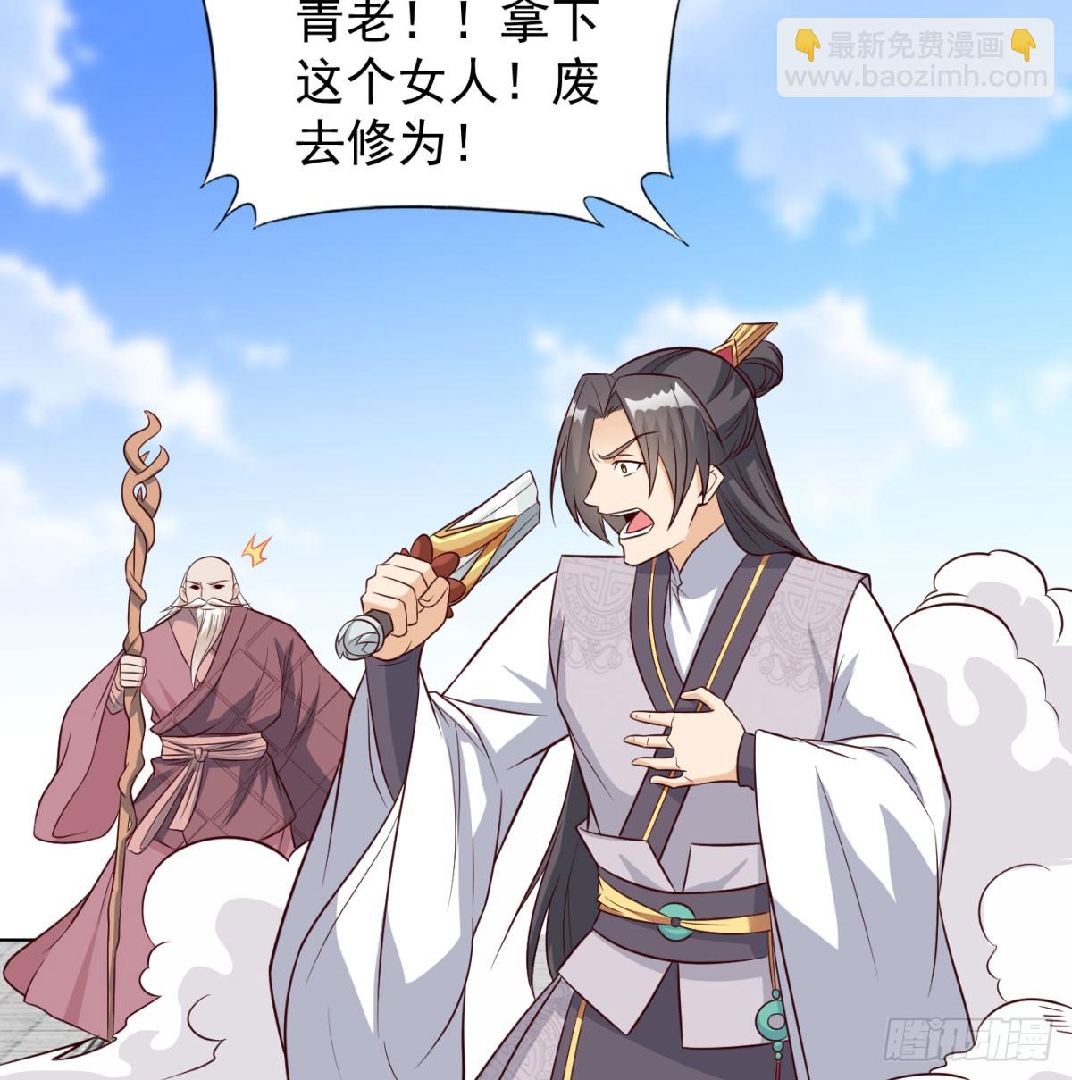 无耻之徒66