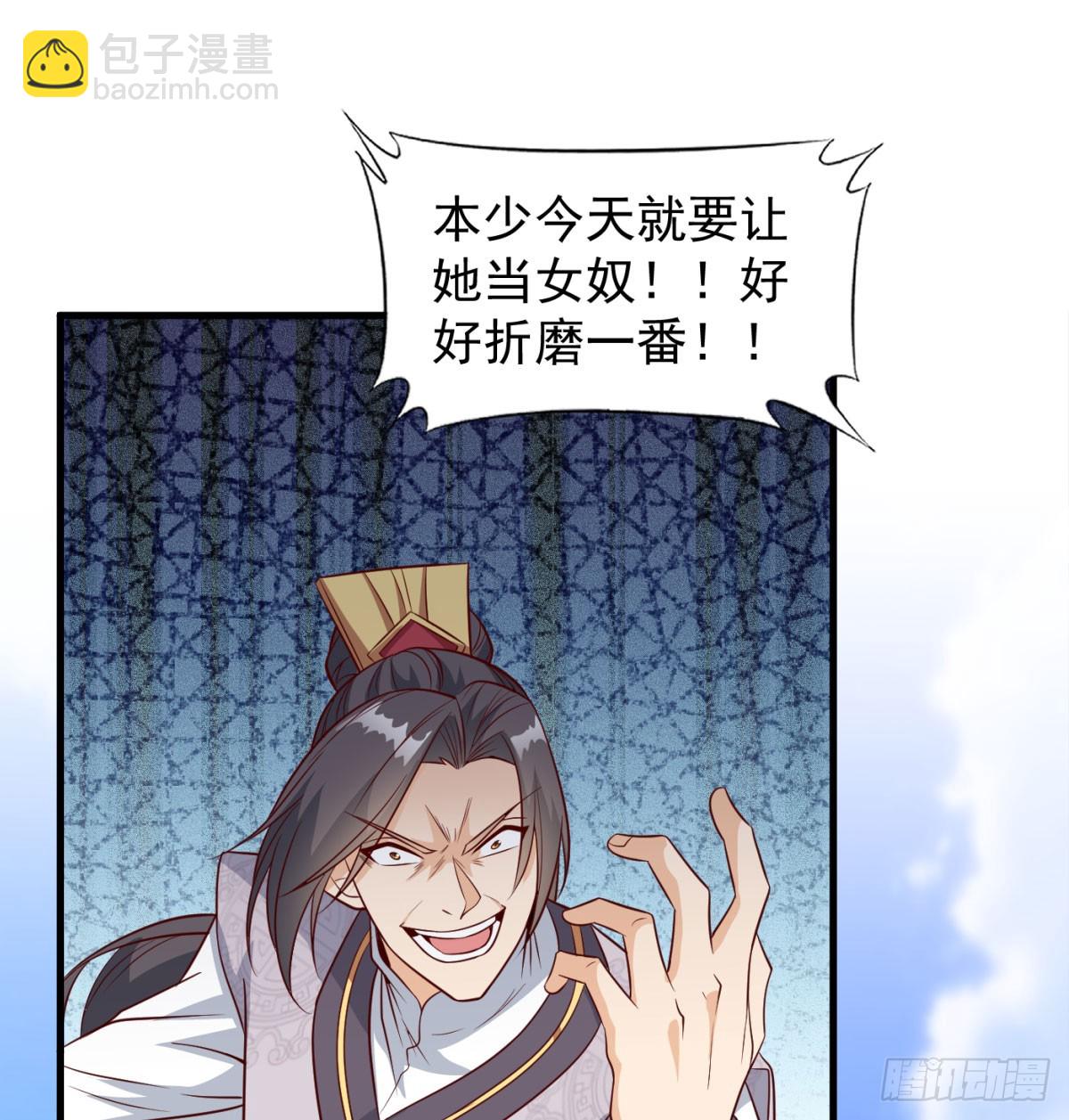 无耻之徒68