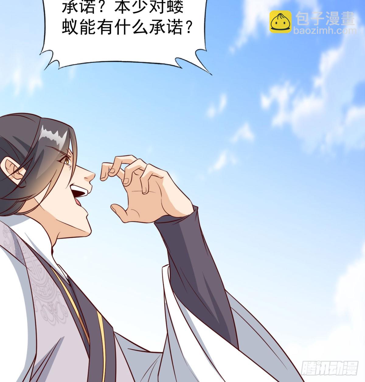 无耻之徒72