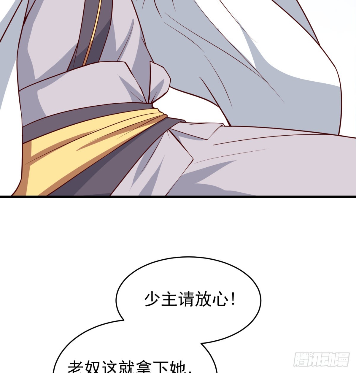 无耻之徒73