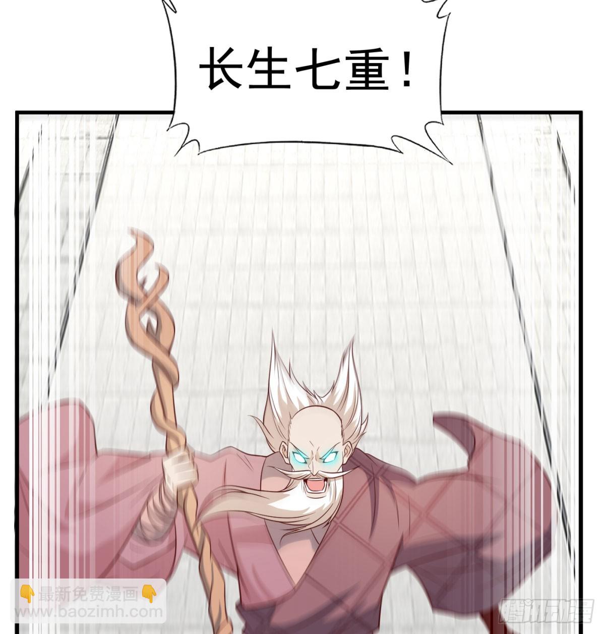 无耻之徒76