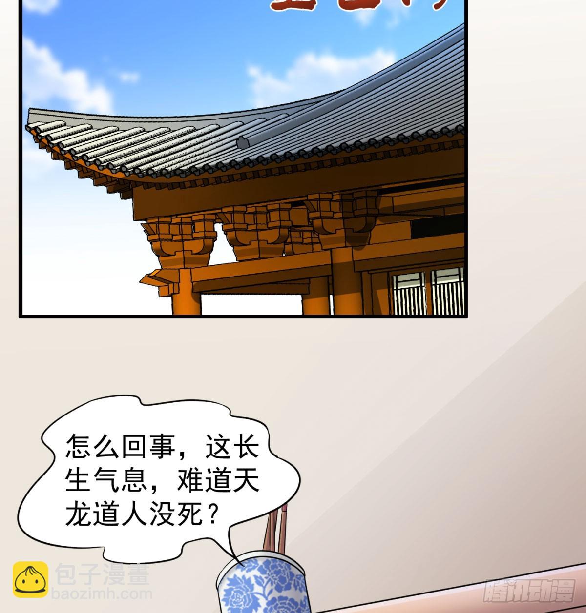 无耻之徒81