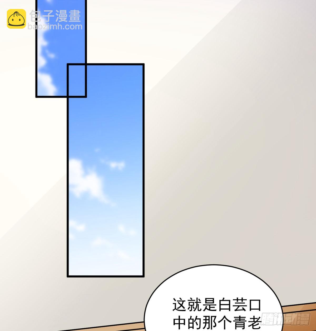 无耻之徒83