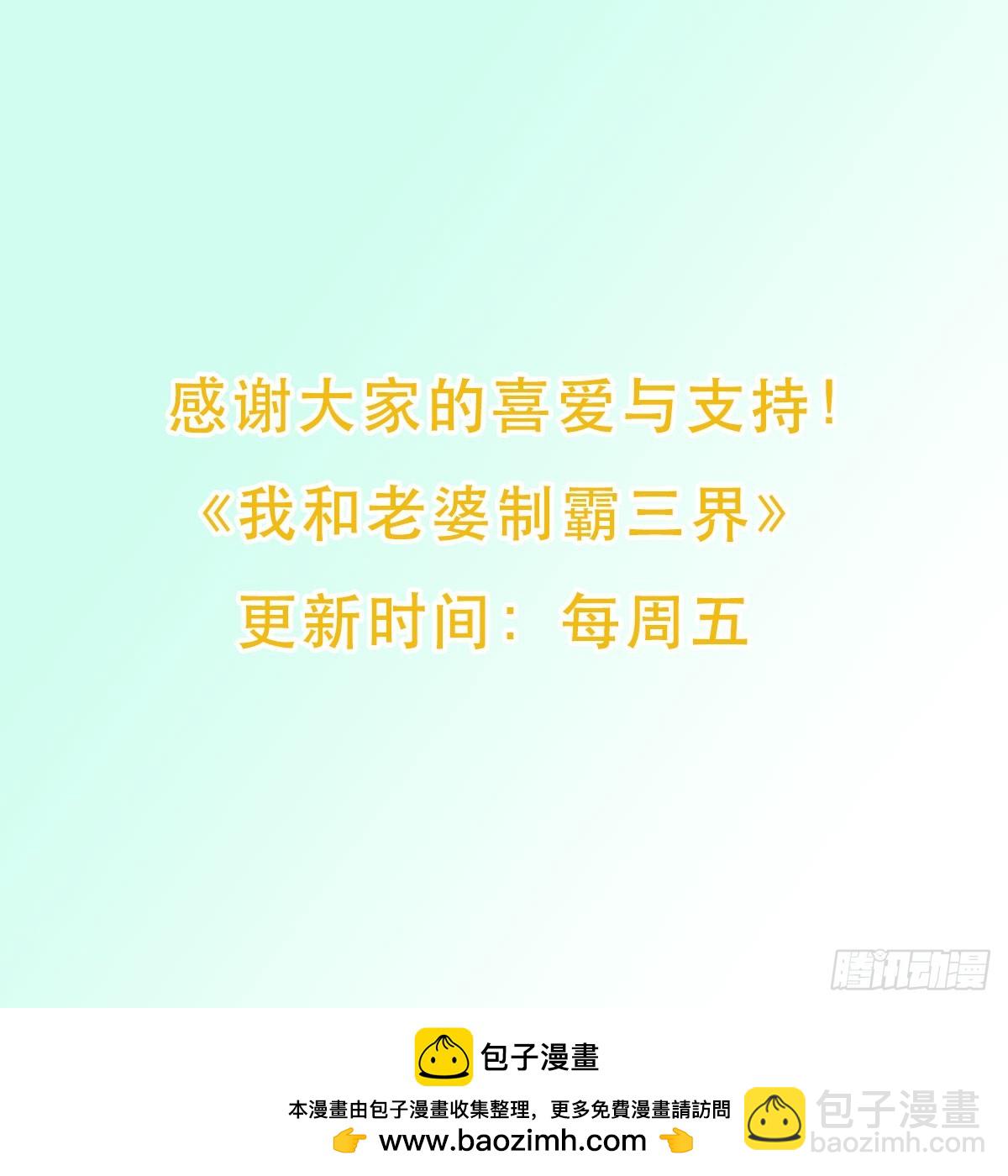 无耻之徒88