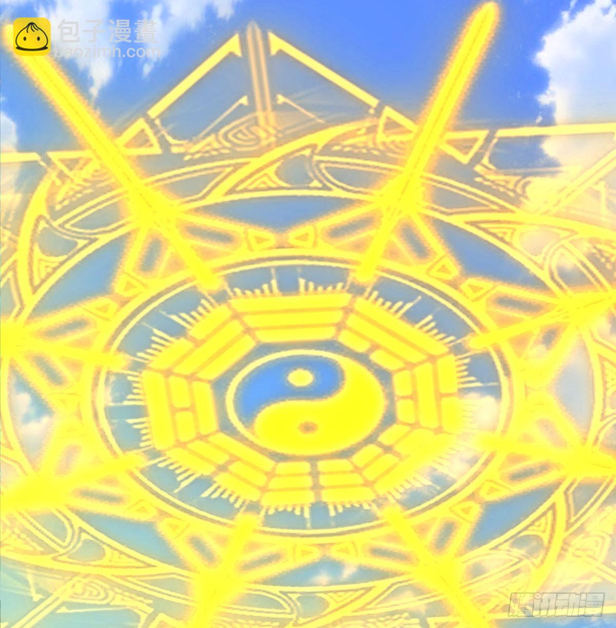 合力斩二贼10