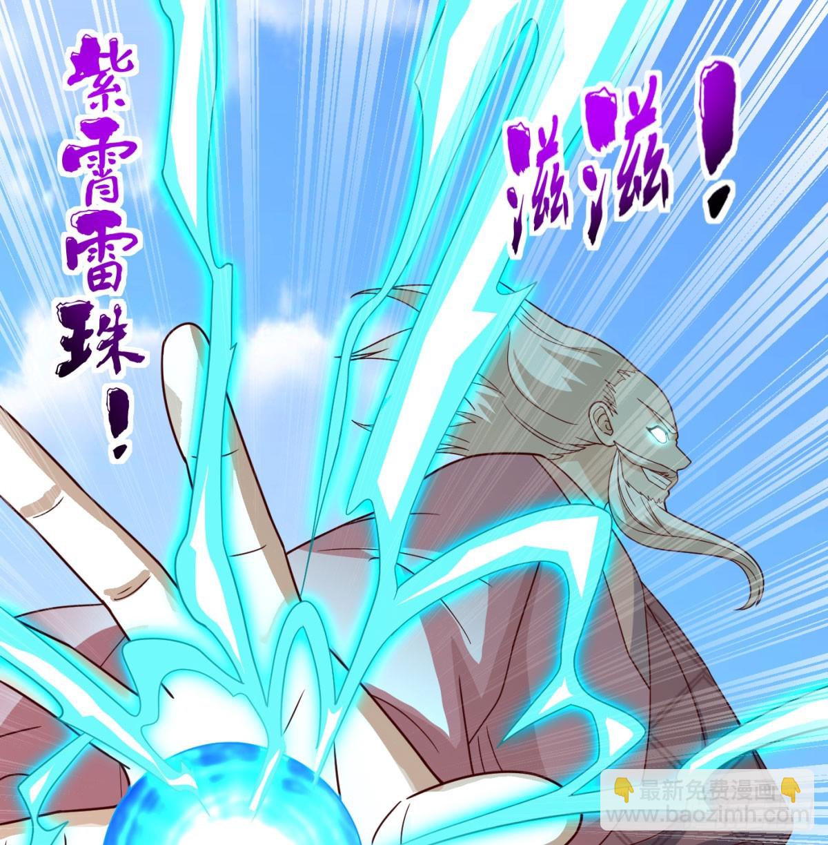 合力斩二贼18