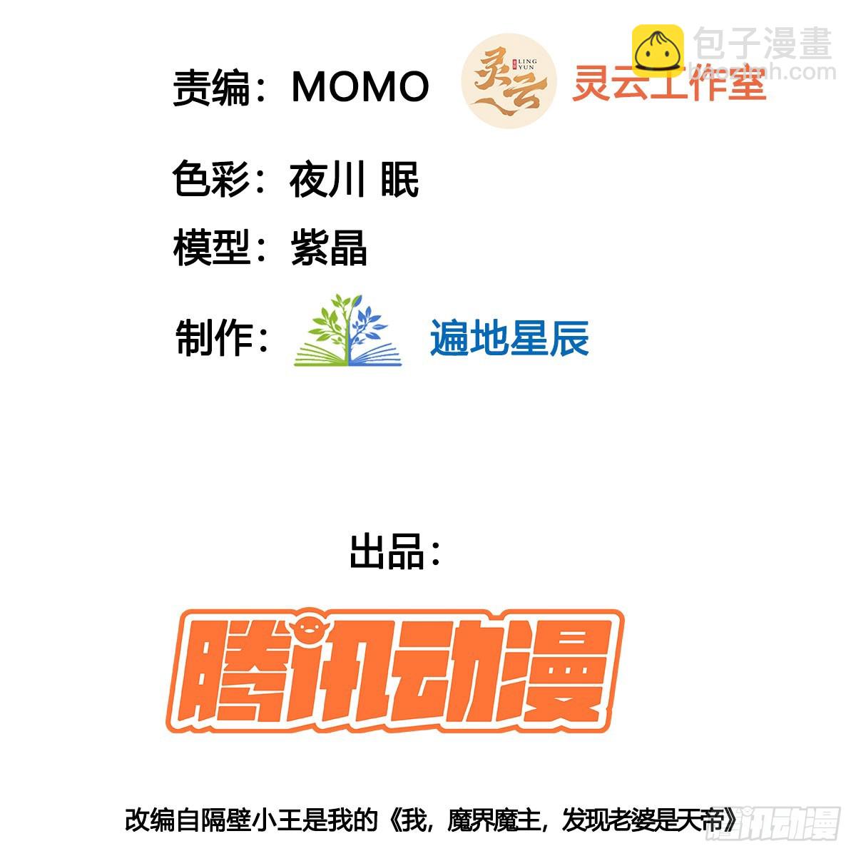 合力斩二贼2