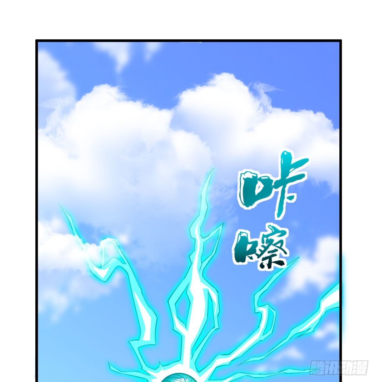 合力斩二贼25