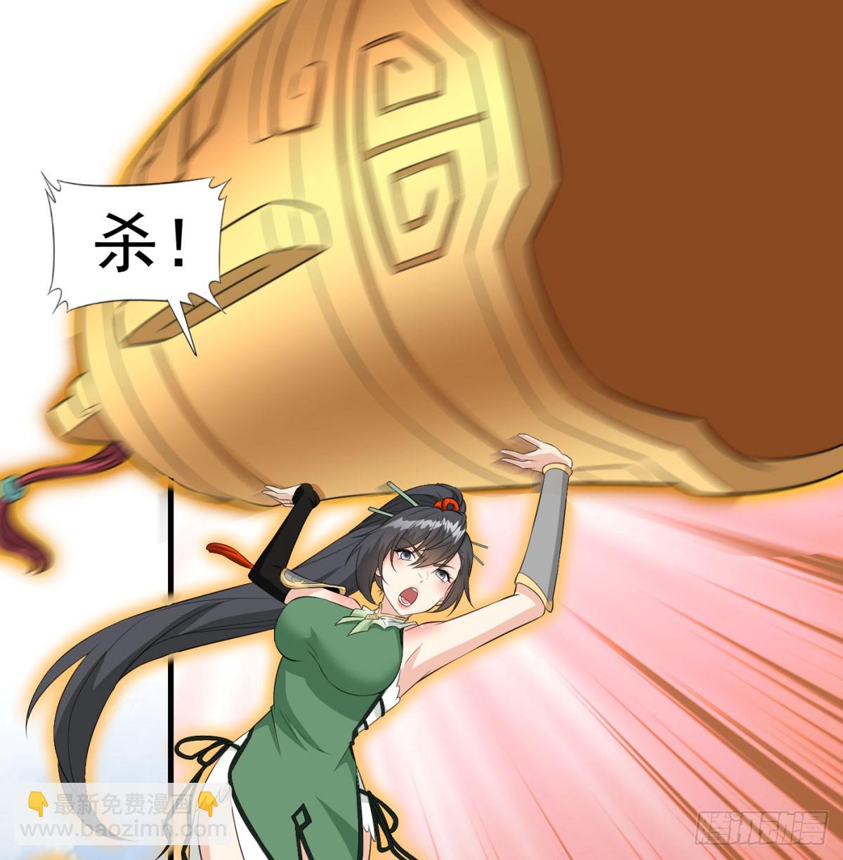 合力斩二贼30