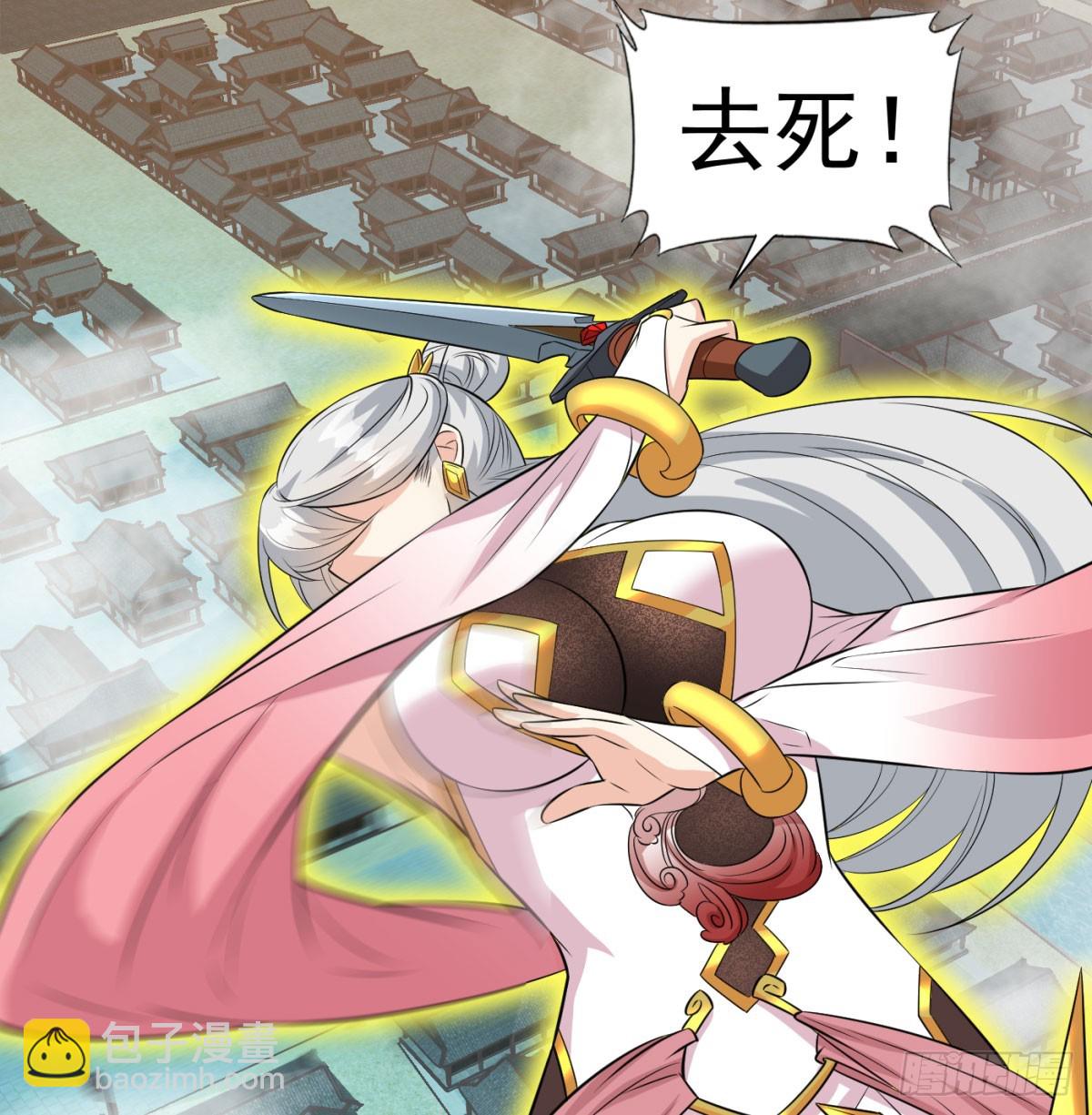 合力斩二贼32