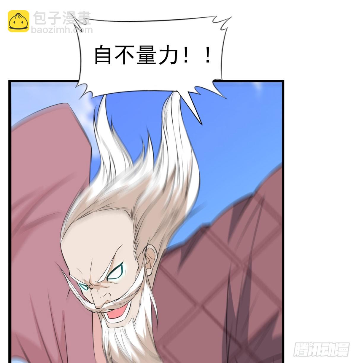 合力斩二贼36