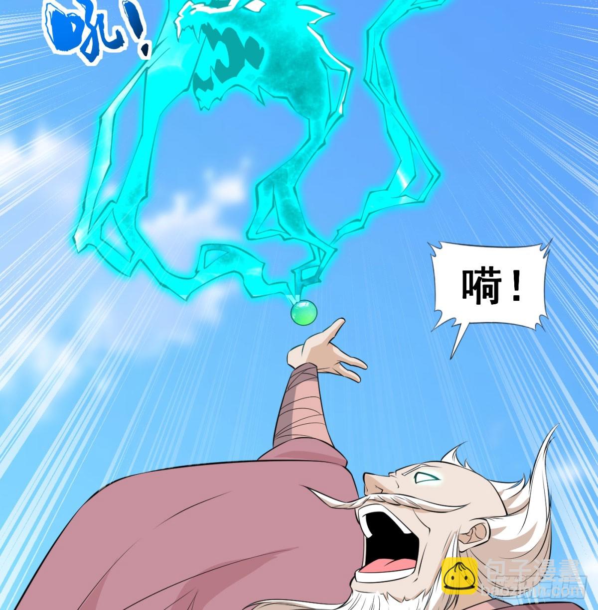 合力斩二贼38