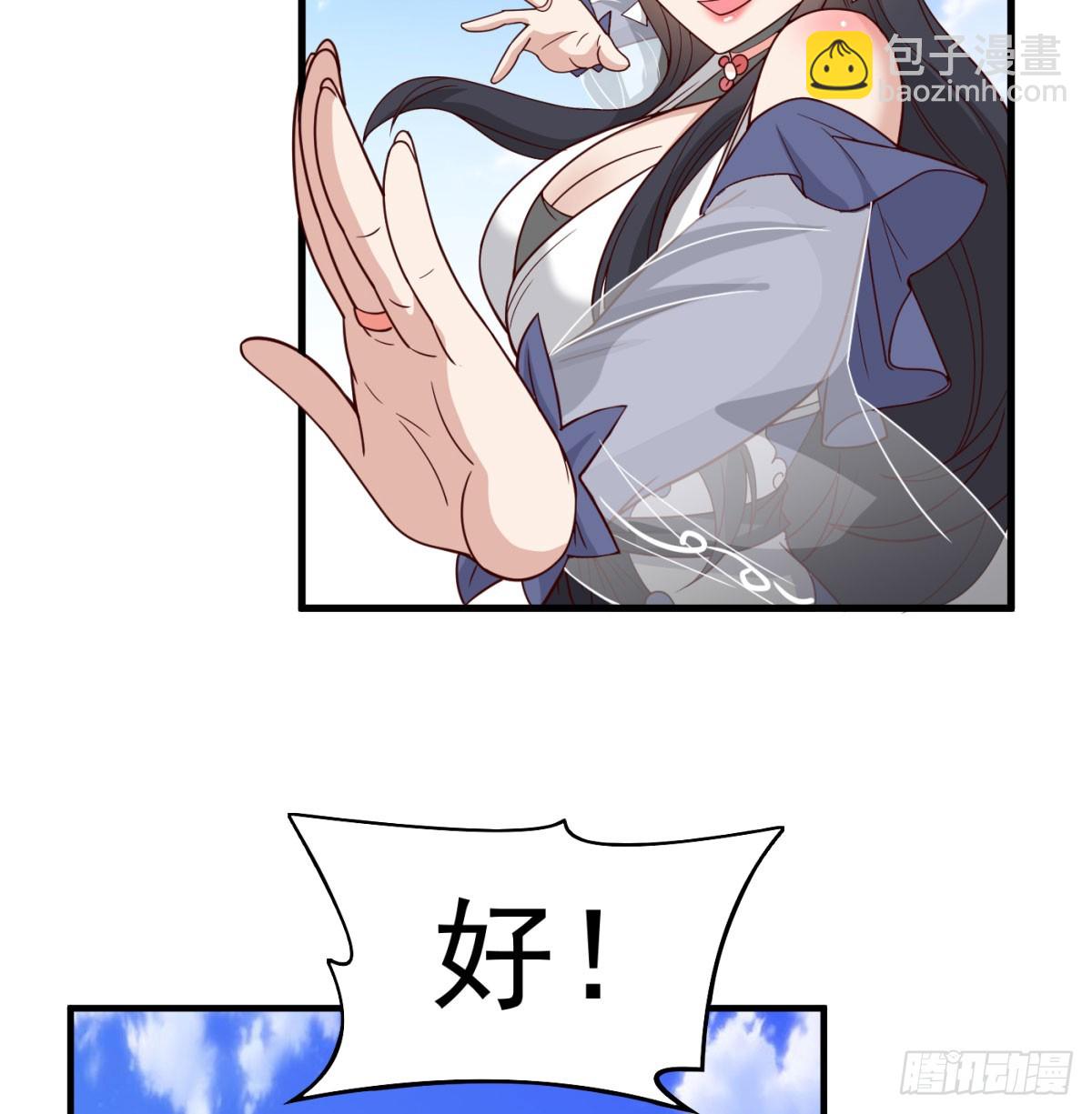 合力斩二贼5