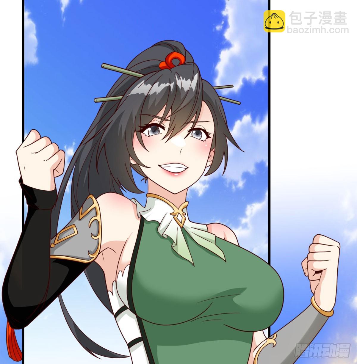 合力斩二贼6