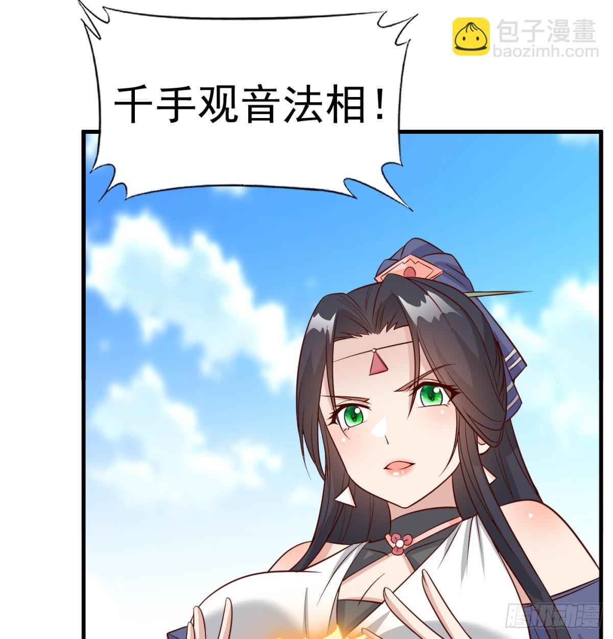 合力斩二贼63