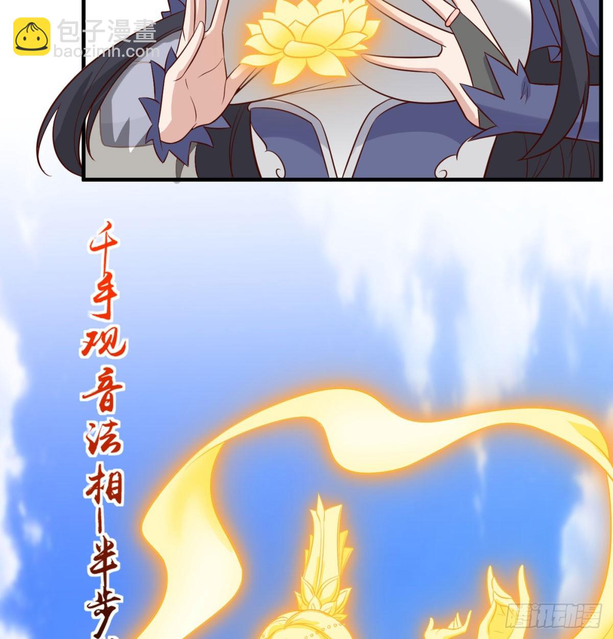 合力斩二贼64