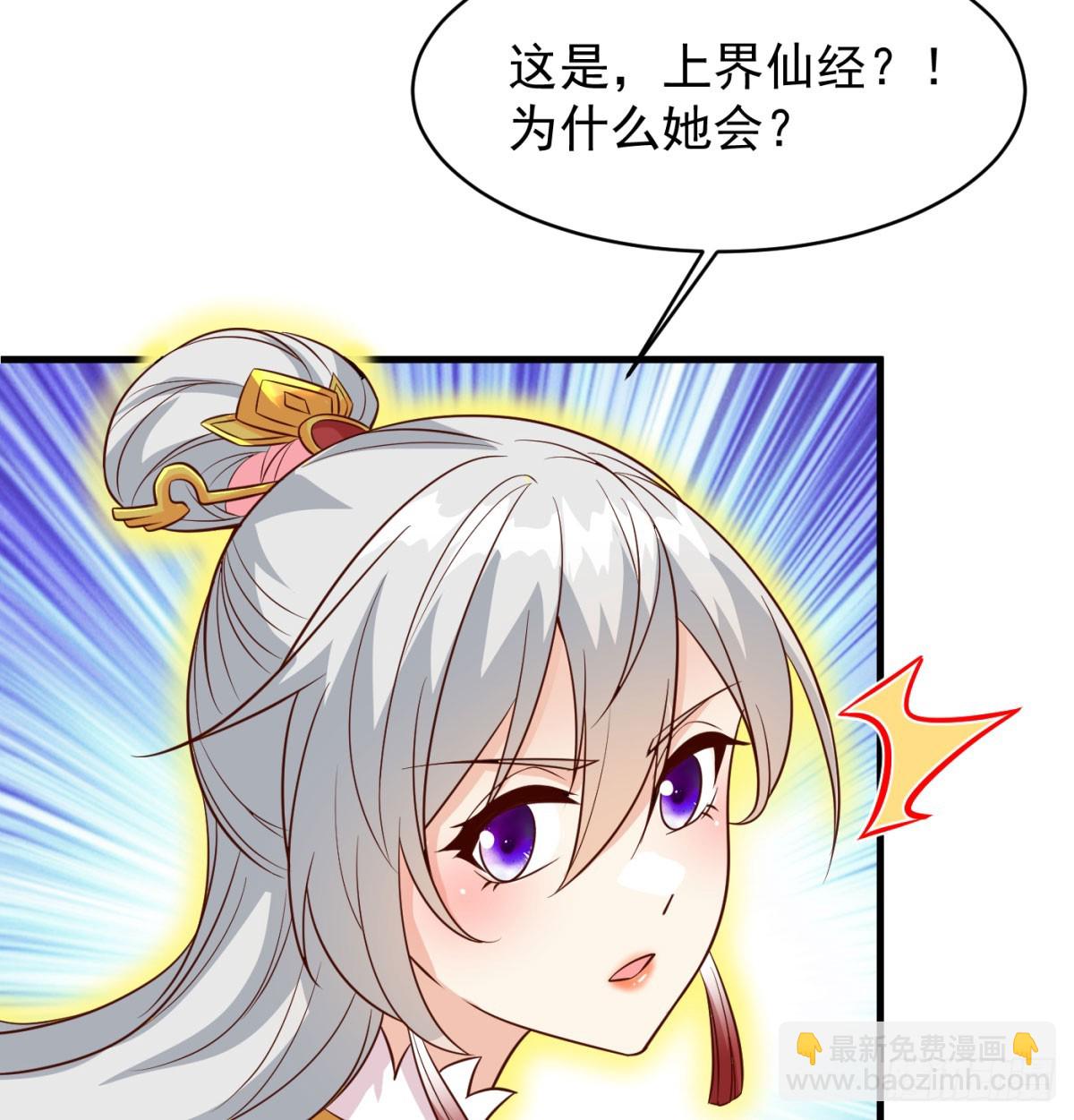 合力斩二贼68