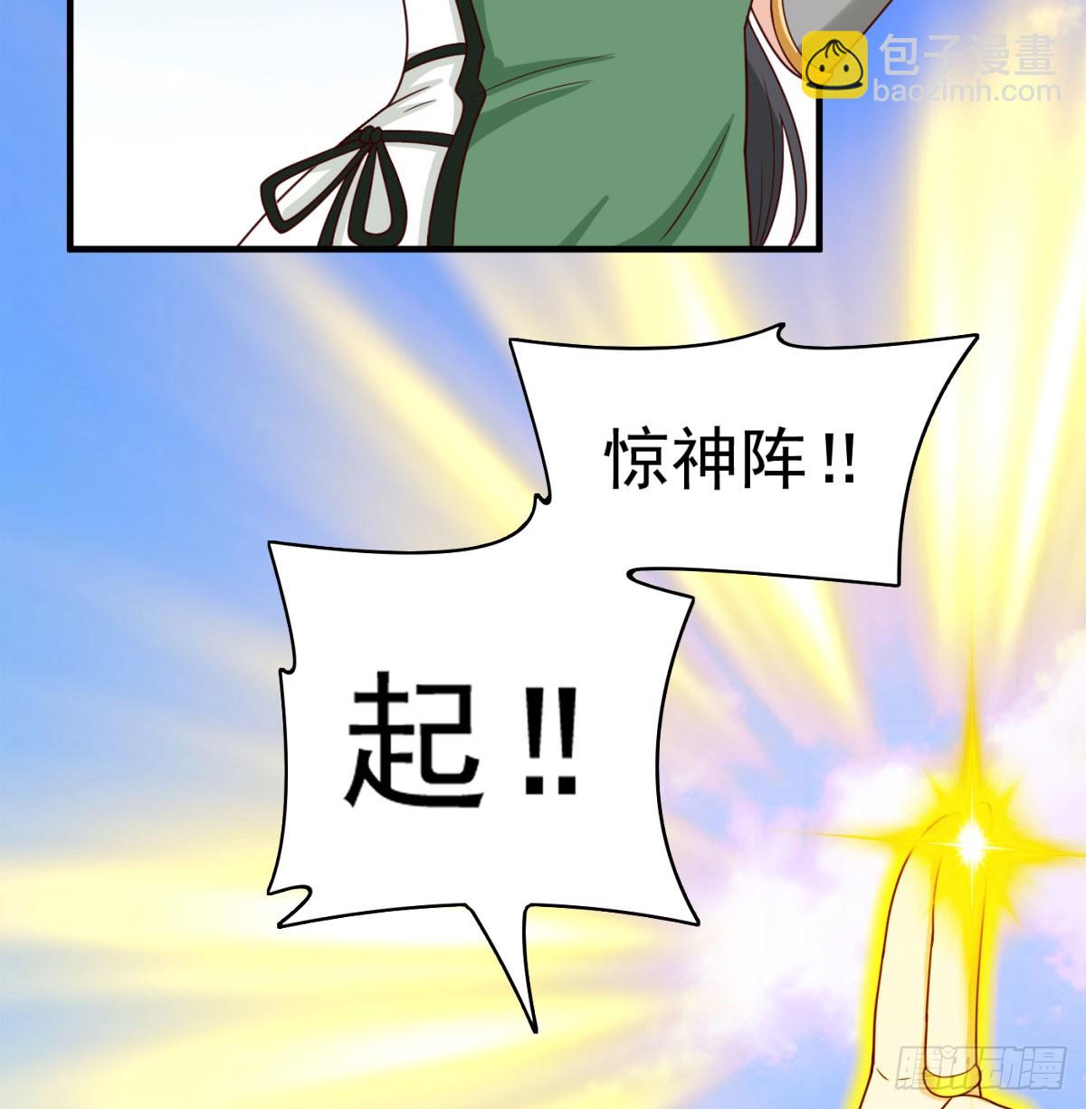 合力斩二贼7