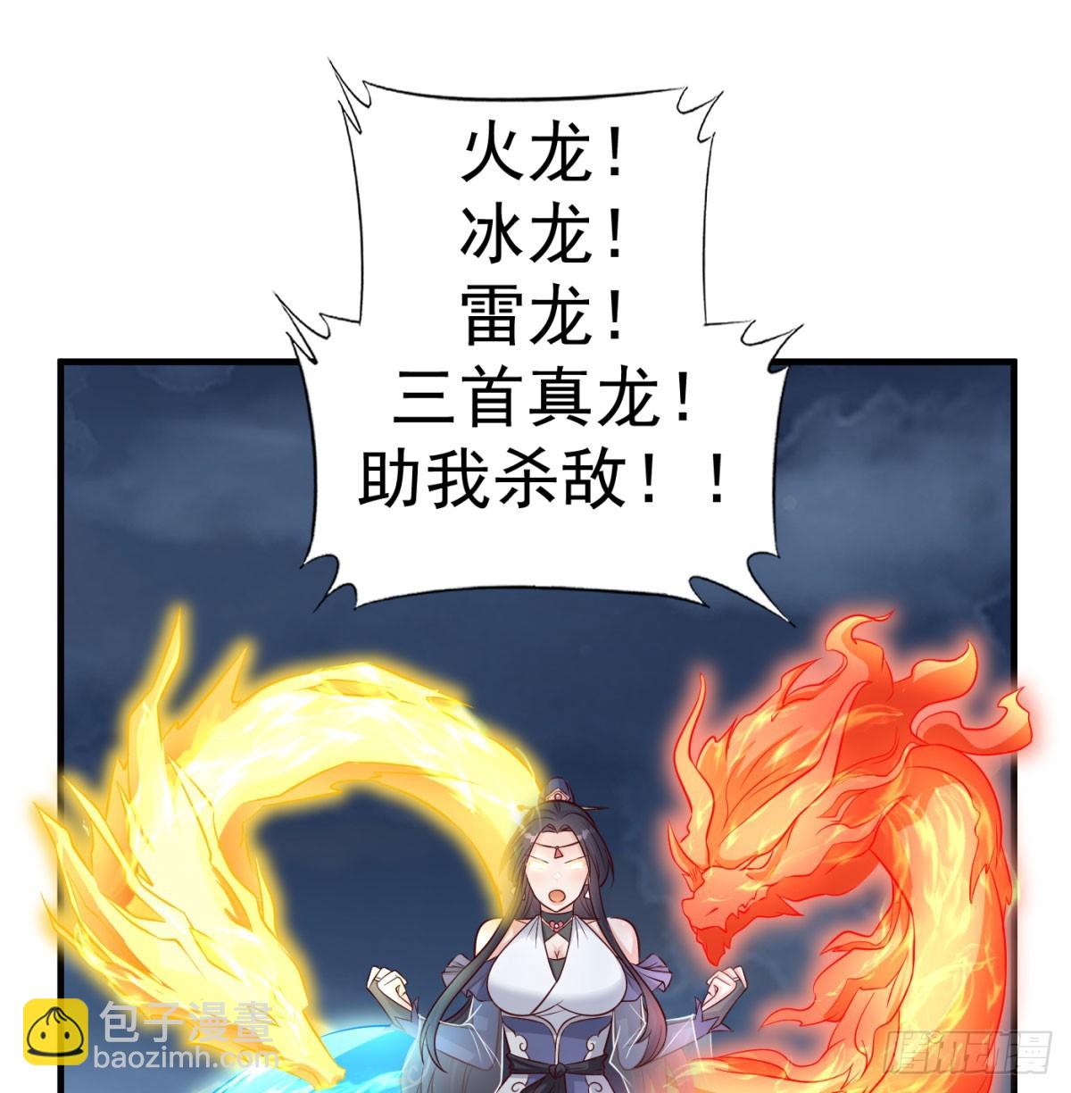 合力斩二贼70