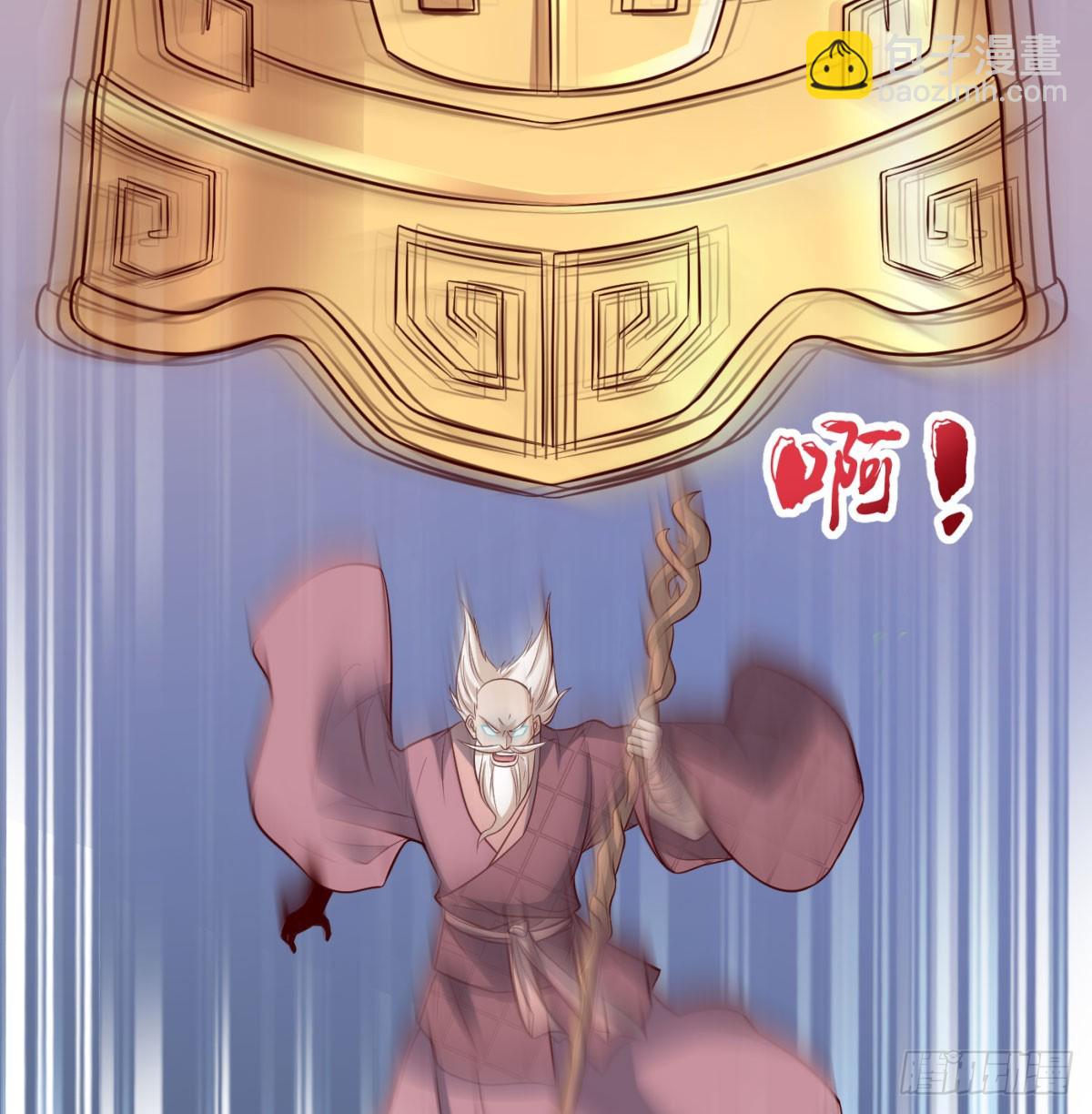 合力斩二贼88