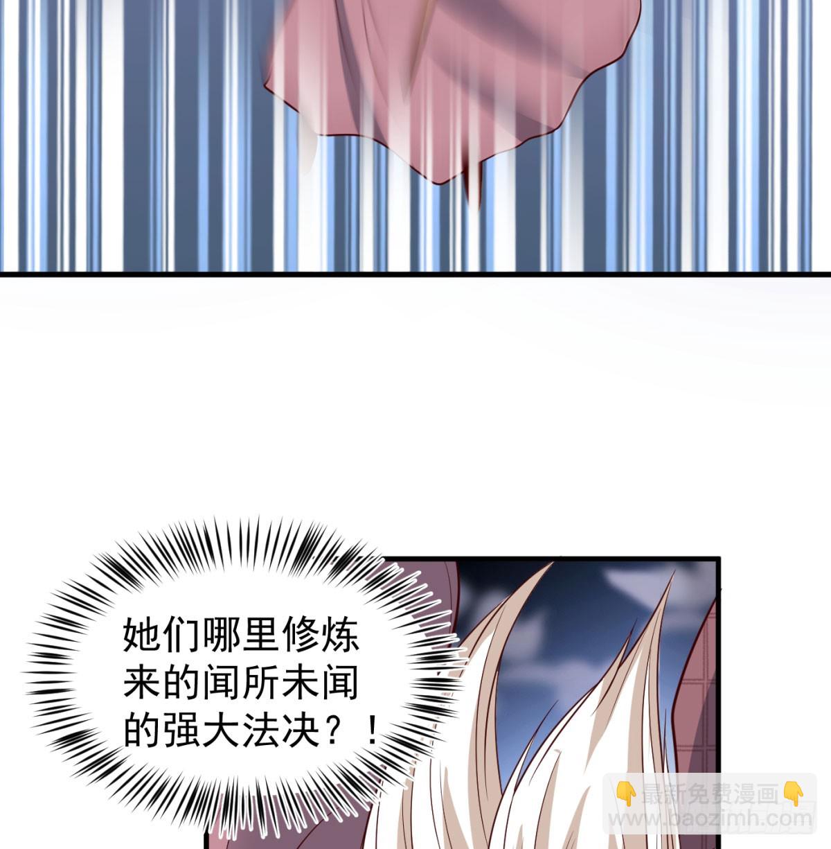 合力斩二贼89