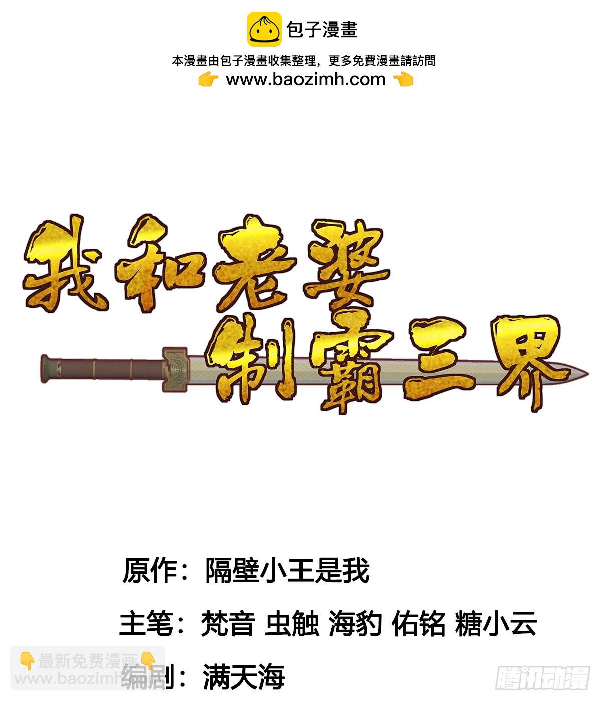 女帝不好惹1