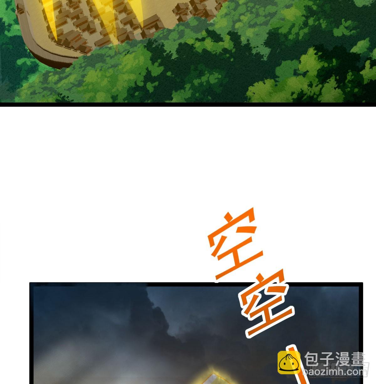 女帝不好惹11