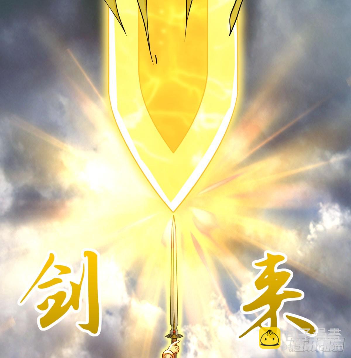 女帝不好惹14