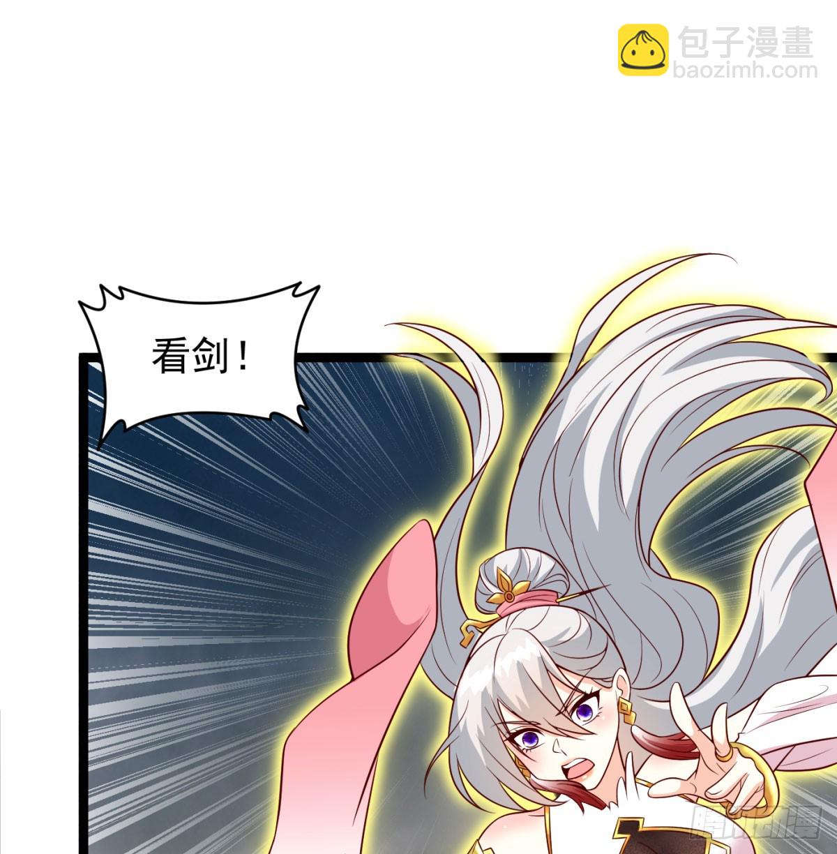 女帝不好惹16