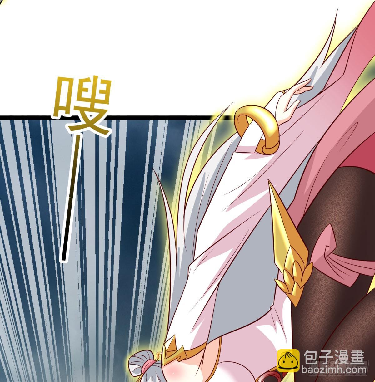 女帝不好惹18