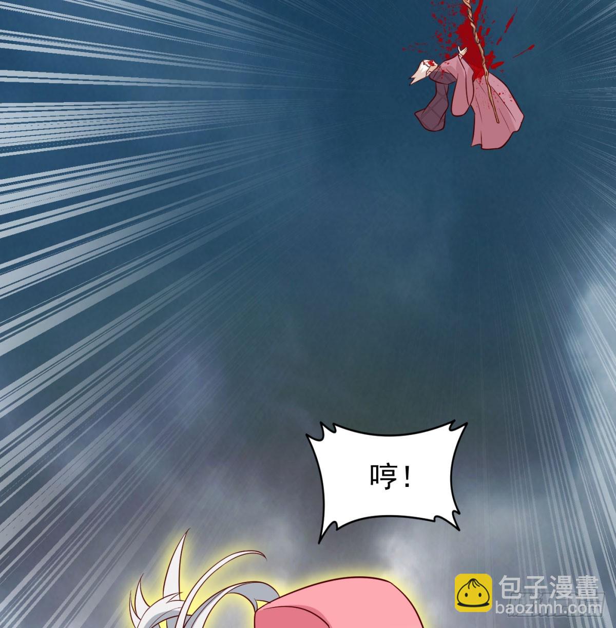 女帝不好惹22