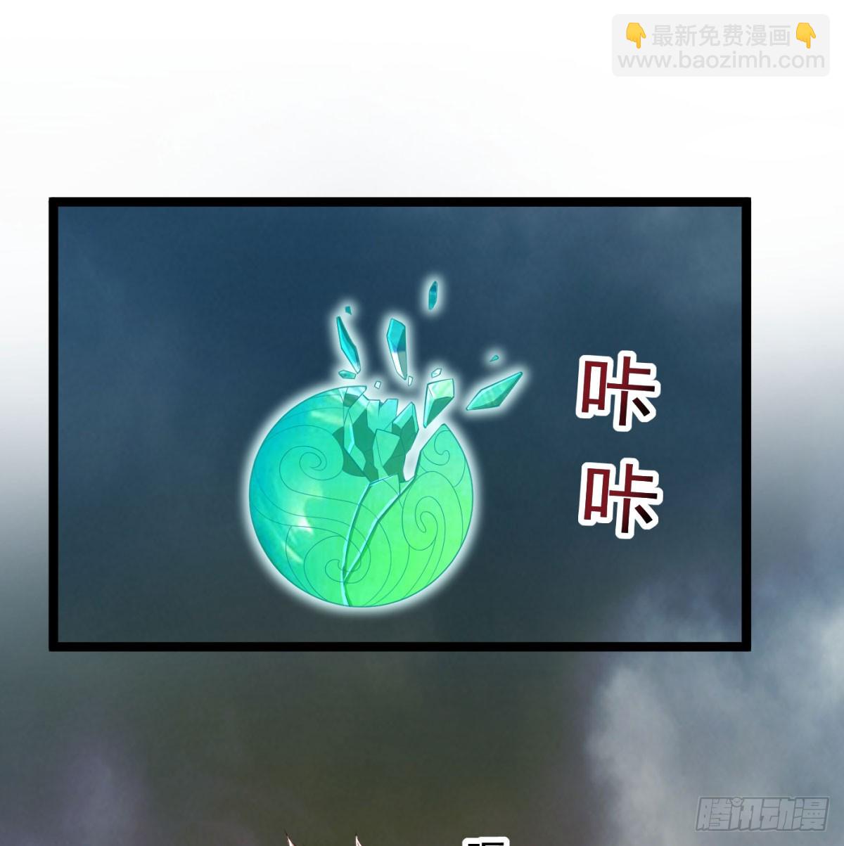女帝不好惹25