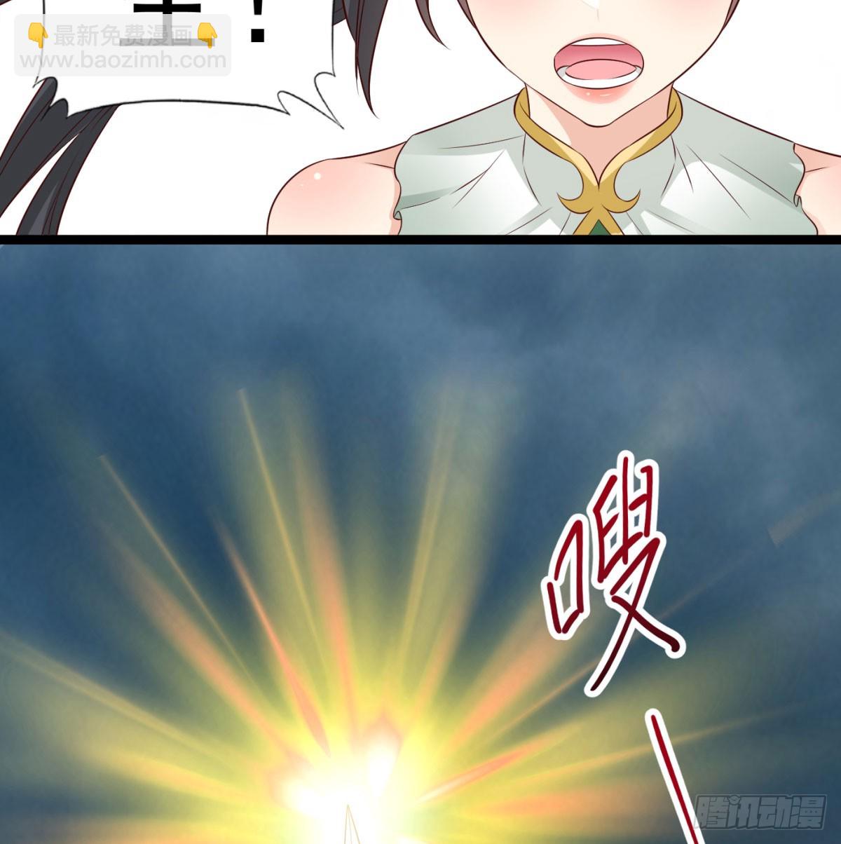 女帝不好惹30