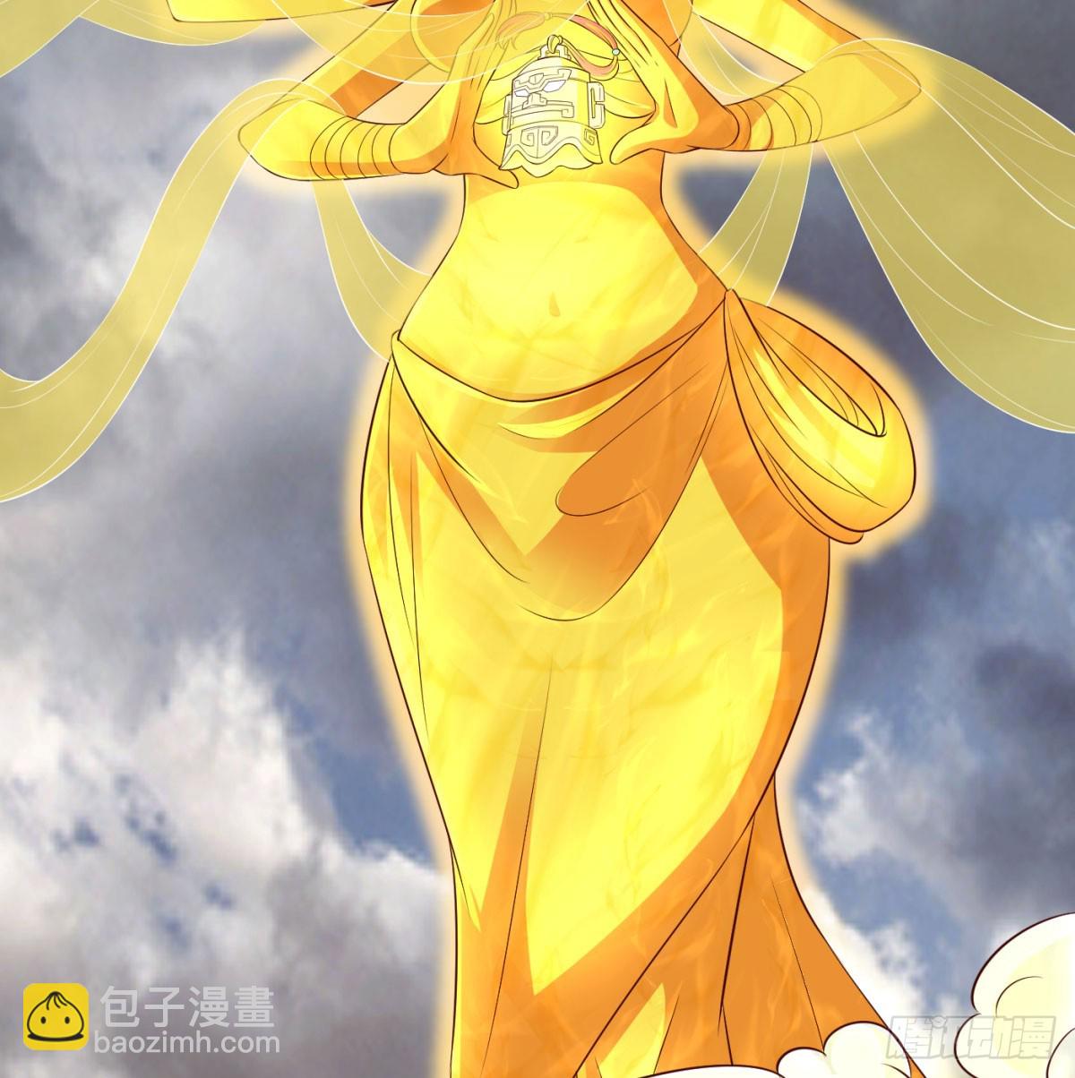 女帝不好惹32