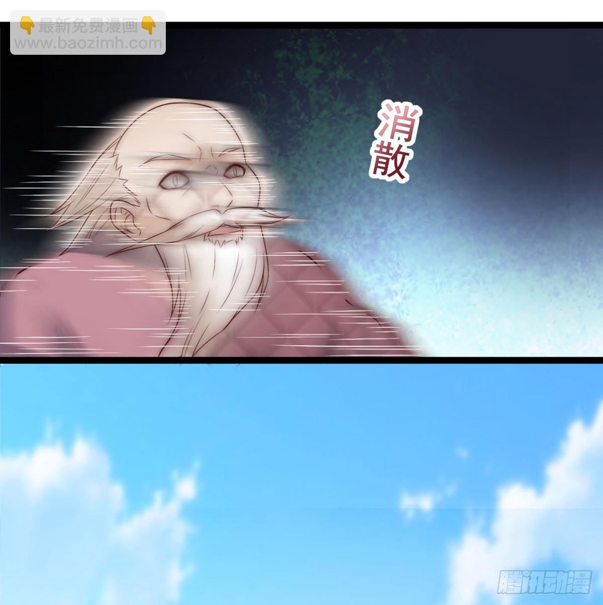女帝不好惹36