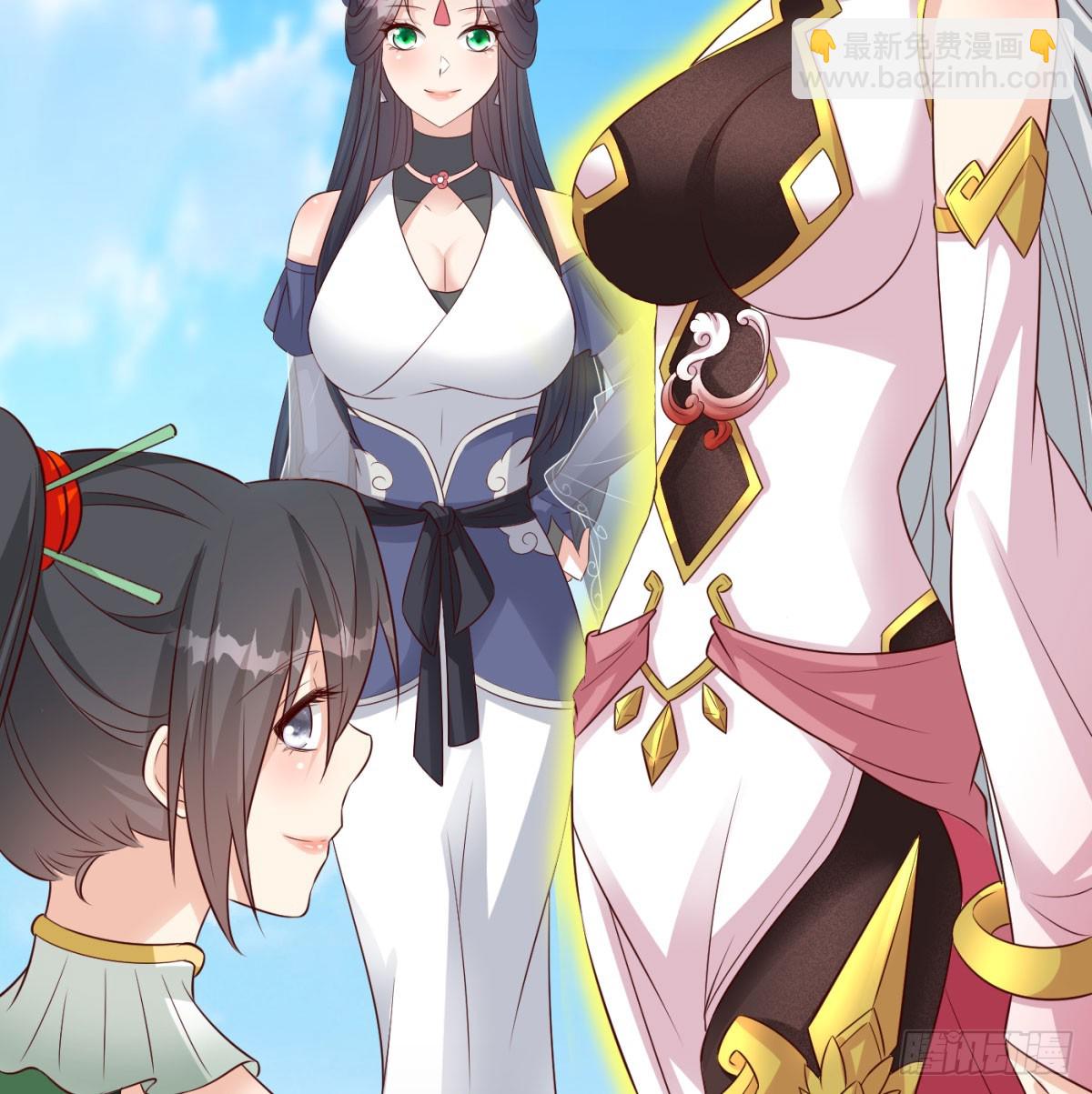 女帝不好惹41