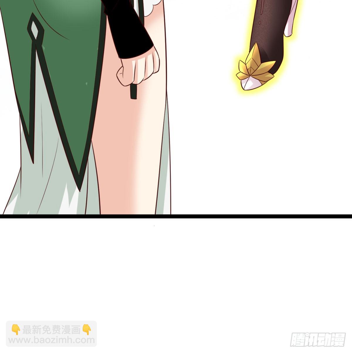 女帝不好惹43