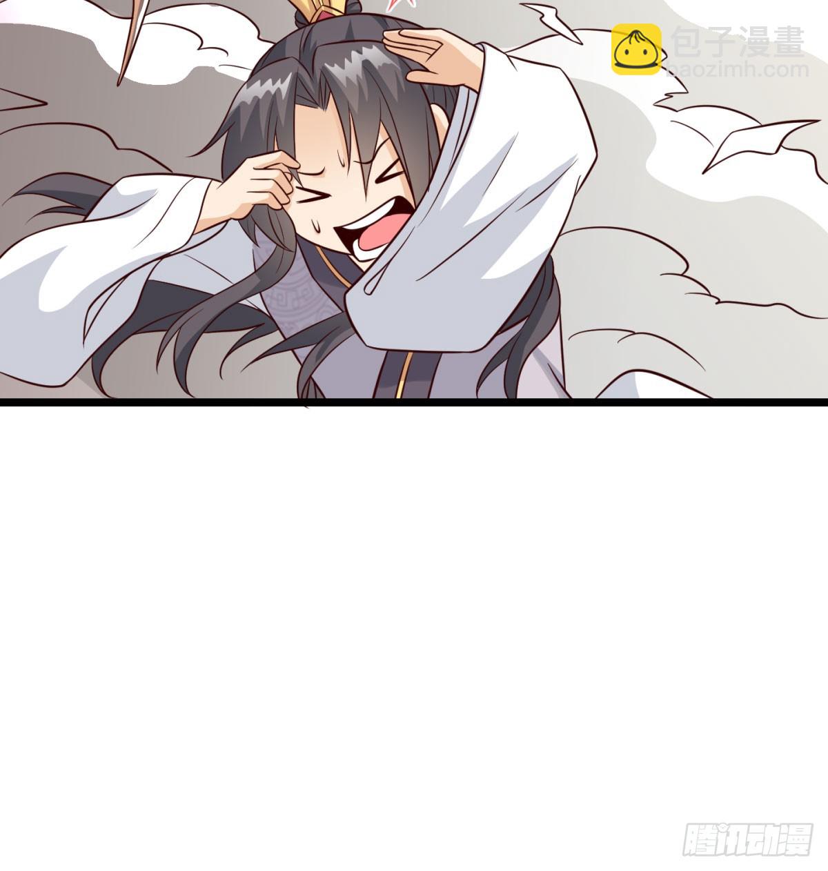 女帝不好惹45