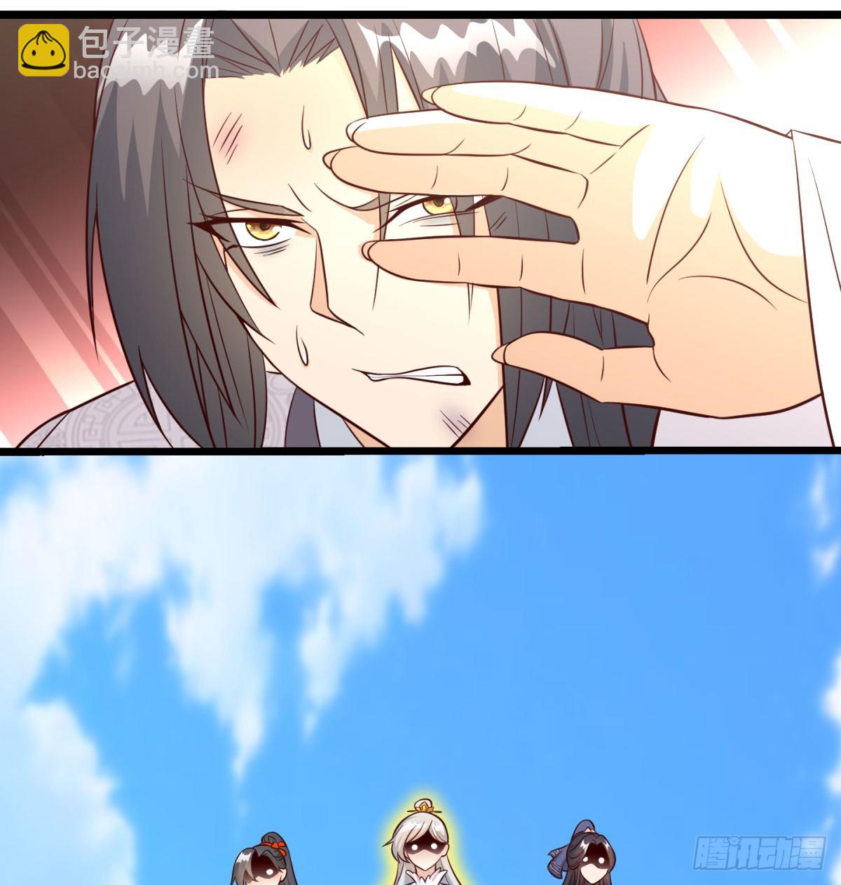女帝不好惹46
