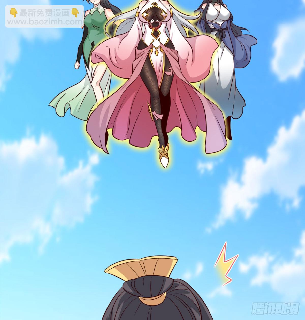 女帝不好惹47