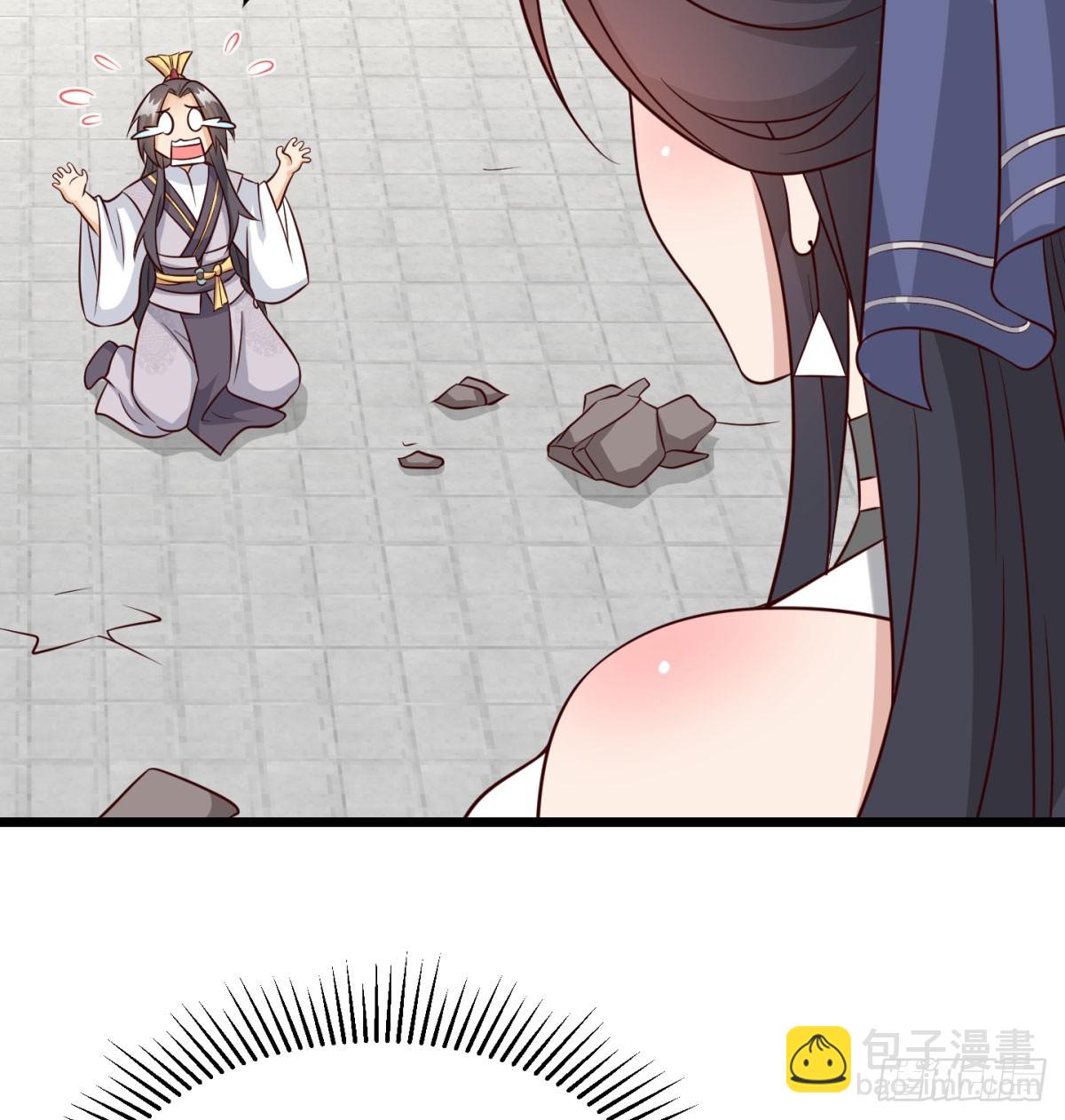 女帝不好惹58