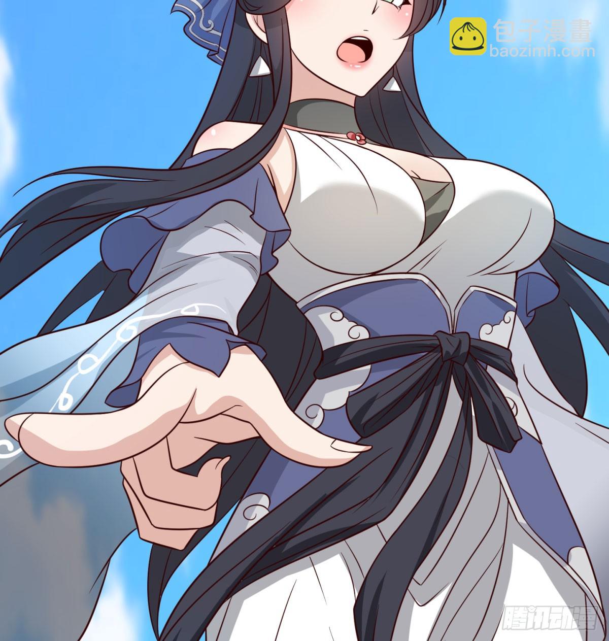 女帝不好惹61
